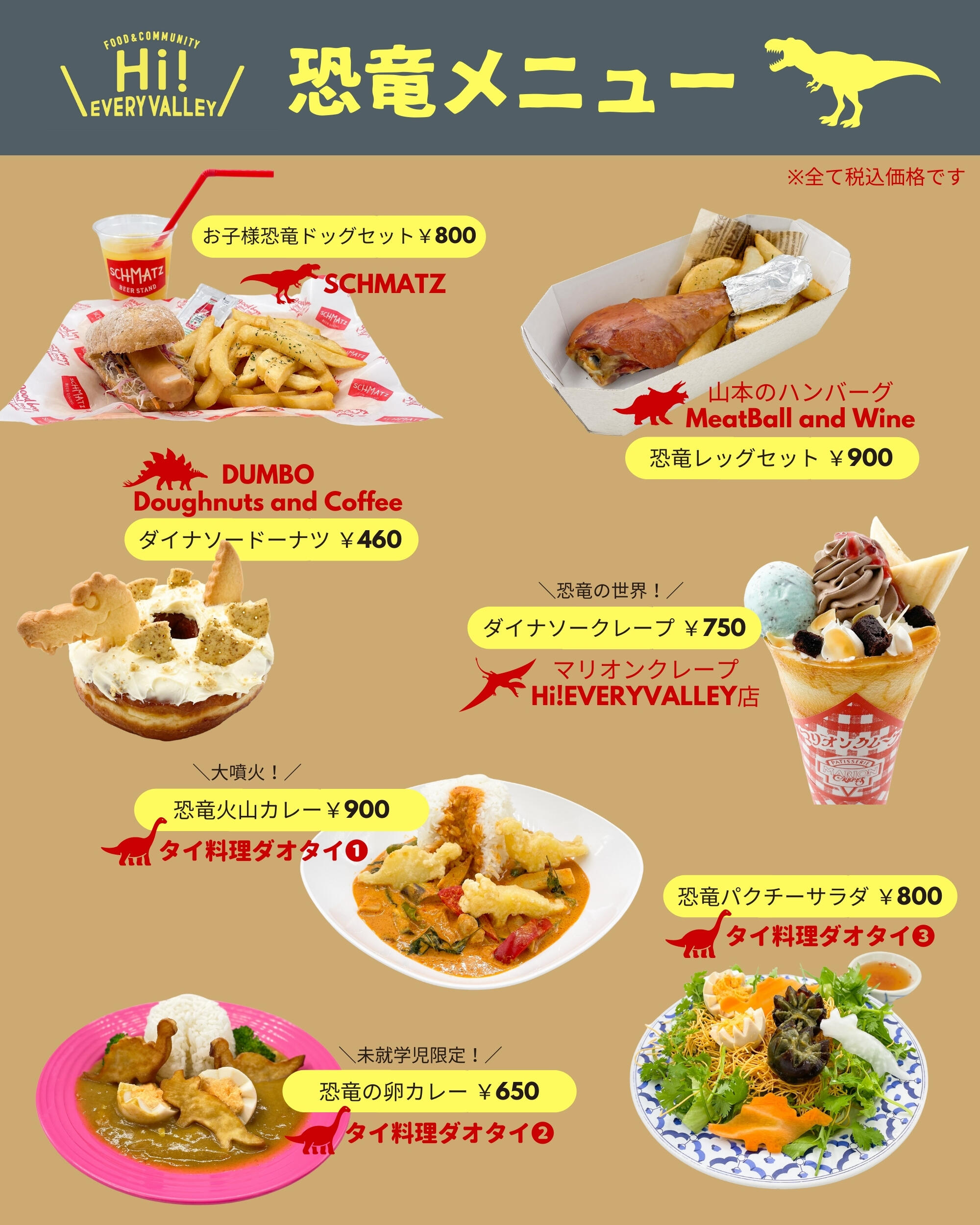 menu0806.jpg