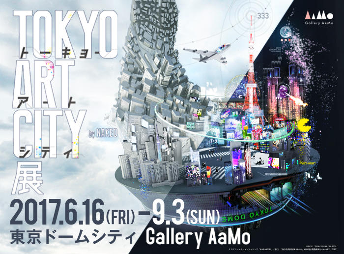 趣向倶楽部　ART 12月27日（日）まで！東京・有明で体感する「アートサウナ」で ...