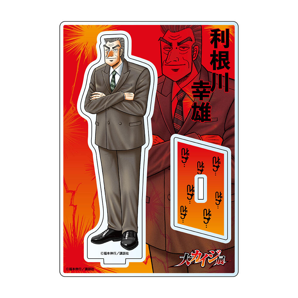 tonegawa.jpg