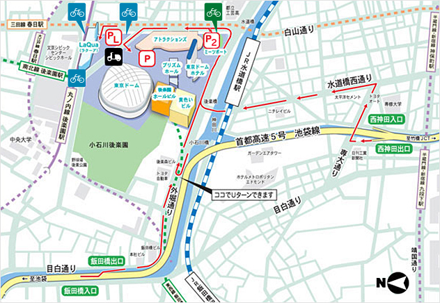 駐車場 駐輪場のご案内 アクセス 東京ドームシティ