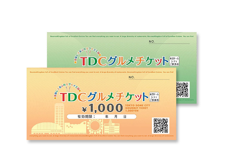 教育旅行 一般団体 Tdcグルメチケット 旅行会社専用 東京ドームシティ 教育旅行 一般団体 Tdcグルメチケット 旅行会社専用 東京ドームシティ
