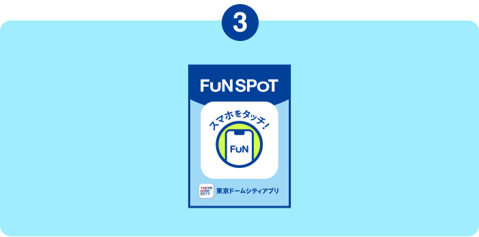 fun-3