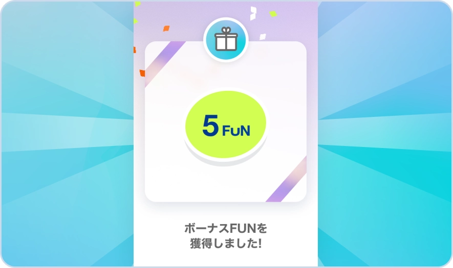 ボーナスFUN&ボーナスプレゼントのご紹介