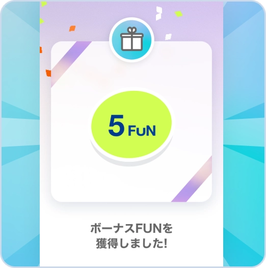 ボーナスFUN&ボーナスプレゼントのご紹介