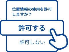 FUNのためかた