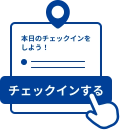 FUNのためかた