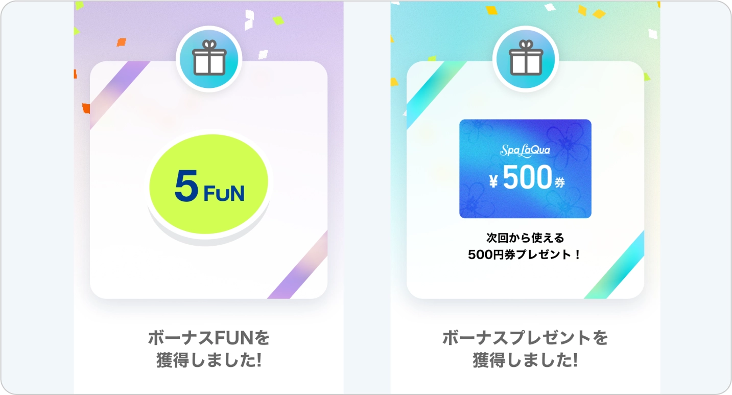 1日限定のチェックイン可能な時間帯を表示する画面