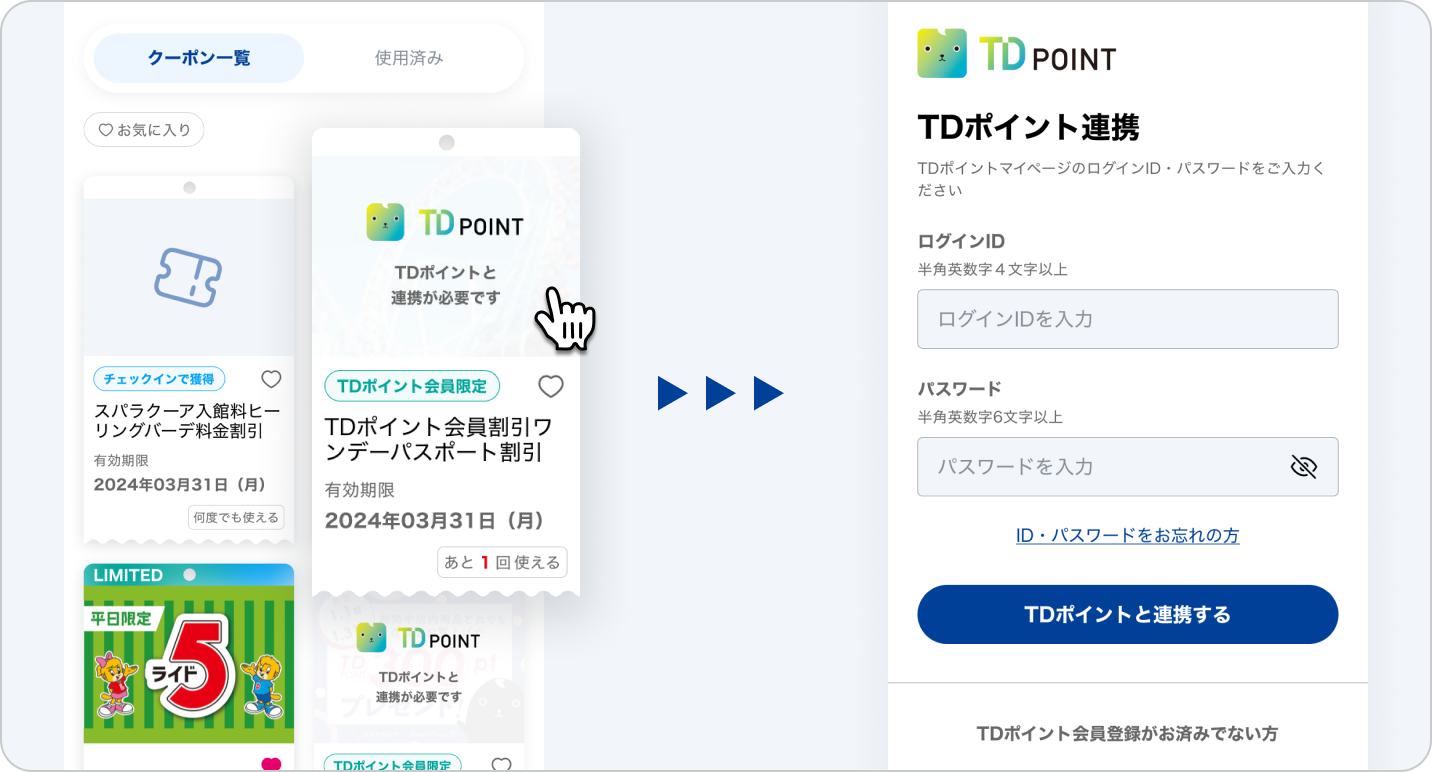 TOKYO DOME CITYの情報とＴＤポイントの概要を表示しているアプリのスクリーンショット。