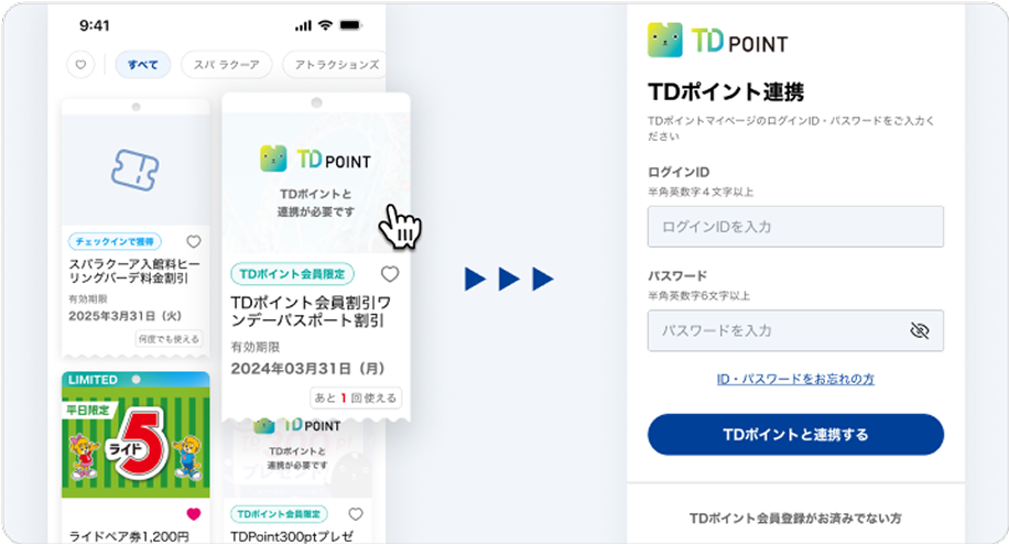 TOKYO DOME CITYの情報とTDポイントの概要を表示しているアプリのスクリーンショット。
