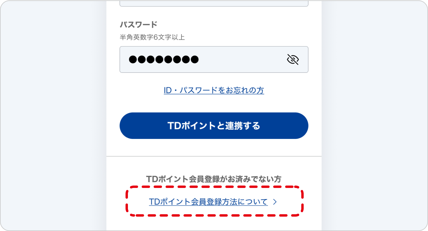 クーポン詳細と利用方法が表示されたスクリーンショット。クーポンコードの入力欄がフォーカスされています。