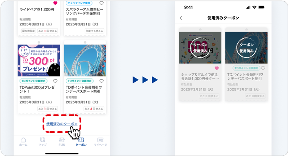 ポイントクーポンの詳細を表示したプロモーションバナー。クーポンコードの入力を促すポップアップが開いているスクリーンショットです。