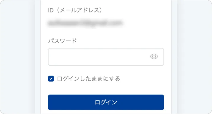 次の画面でTOKYO DOME CITY IDのパスワードを入力してください。
