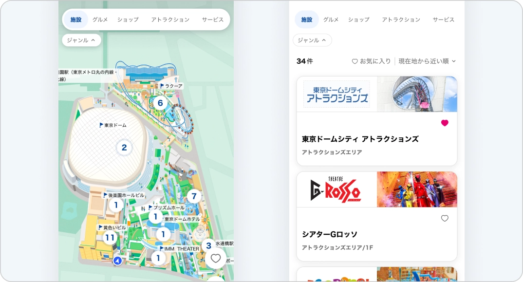 地図アプリのスクリーンショットで、日本食レストランのアイコンと近くのスターバックスが強調表示されている。