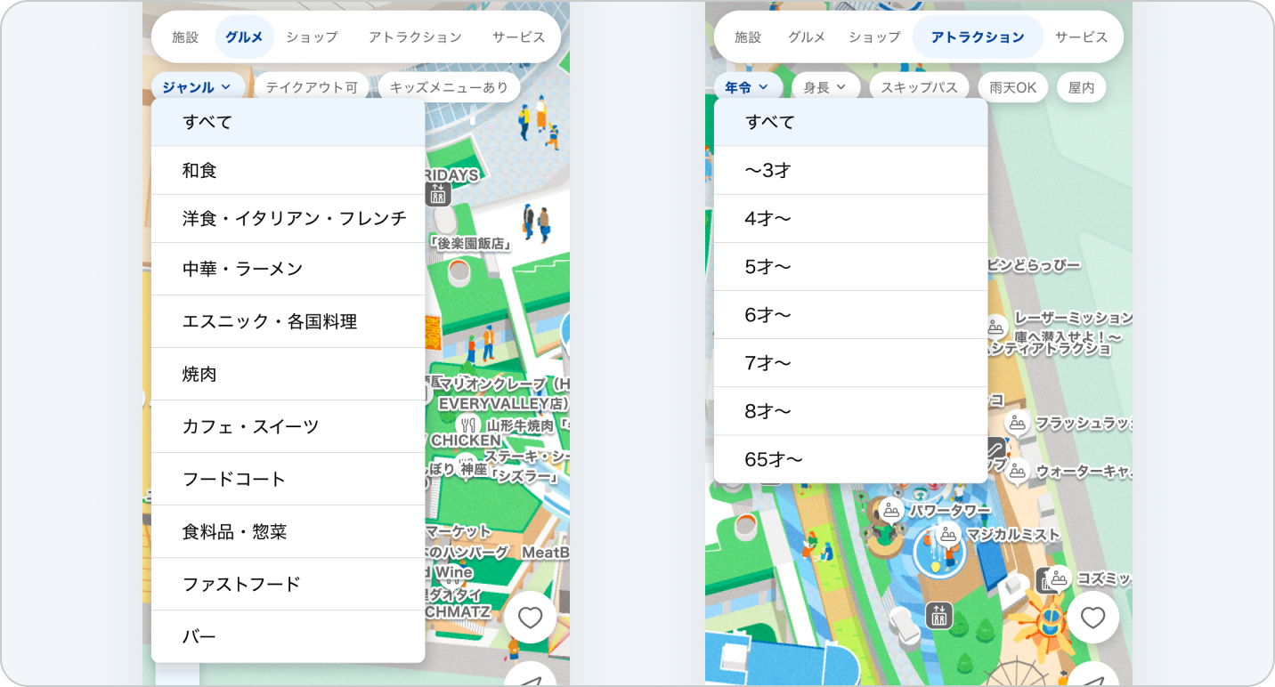 席のタイプや年齢適応性など、日本食レストランの条件をフィルタリングするメニューインターフェイスのスクリーンショット。