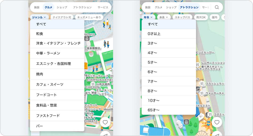 席のタイプや年齢適応性など、日本食レストランの条件をフィルタリングするメニューインターフェイスのスクリーンショット。