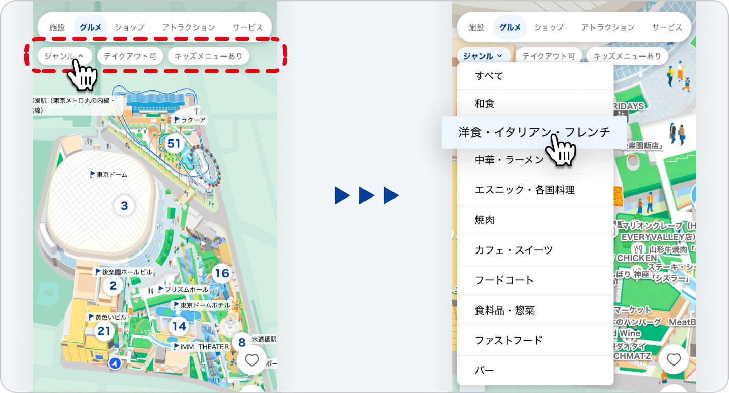 地図アプリのナビゲーションバーを示したスクリーンショットで、「グルメ」タブが選択されており、キュレーションされた食事関連のオプションが表示されています。