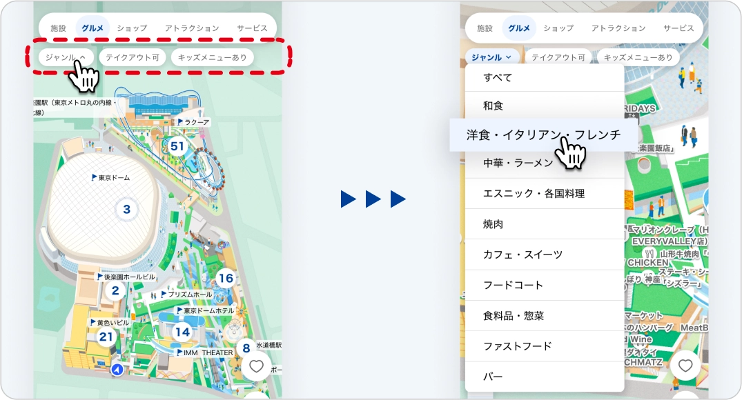 地図アプリのナビゲーションバーを示したスクリーンショットで、「グルメ」タブが選択されており、キュレーションされた食事関連のオプションが表示されています。