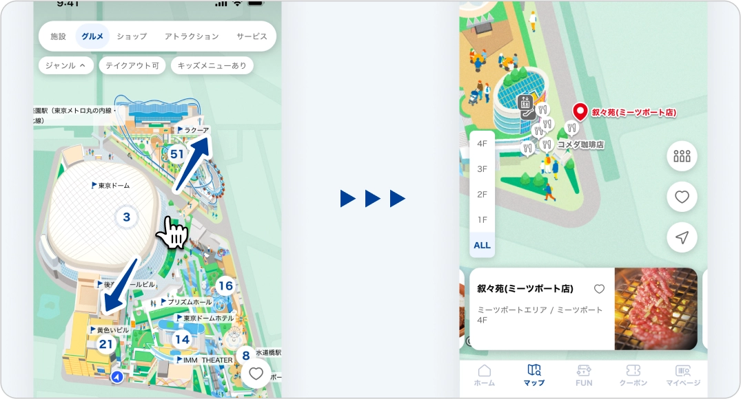 地図アプリにおける拡大アイコンを示したスクリーンショット。青色の矢印とクリックを表す手のアイコンが見えます。