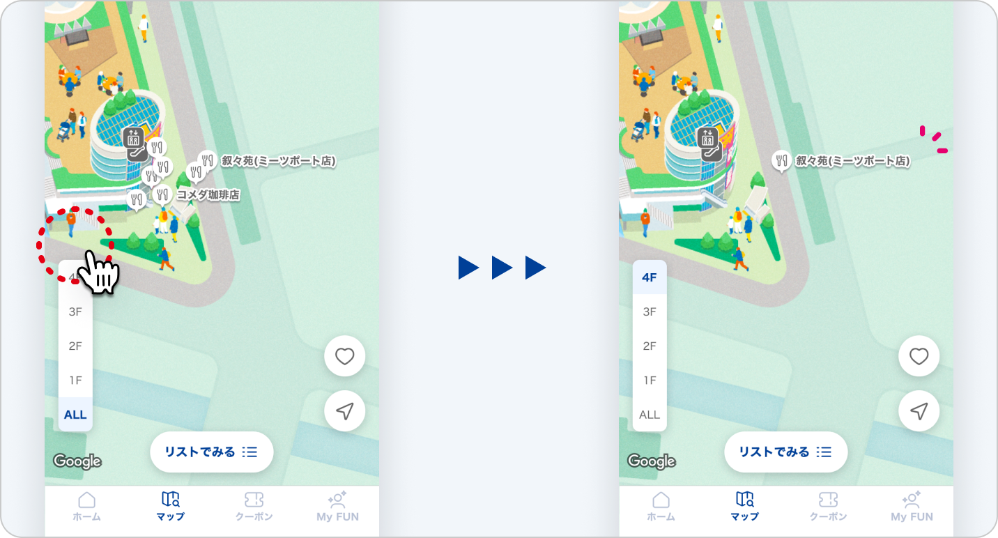 地図アプリで階層選択ツールが表示されているスクリーンショット。クリックを示す赤い点線の円が「ALL」ボタンの周りにあります。