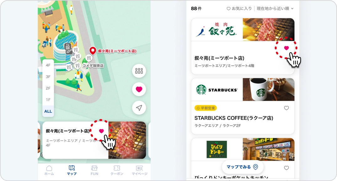 地図アプリ上で選択され、「いいね」がされている日本食レストランのアイコンを示すスクリーンショット。