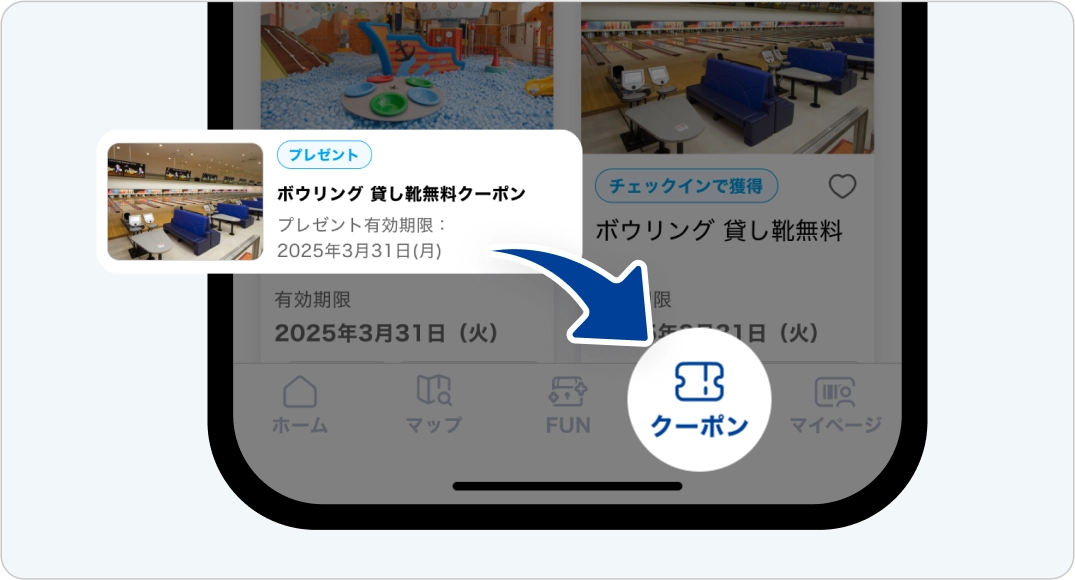 画像の説明: クーポン詳細を示すポップアップウィンドウ。バッティングセンターの写真があり、「スポドリ バッティング1プレークーポン」と記載。クーポンの有効期限が赤で強調表示されている。