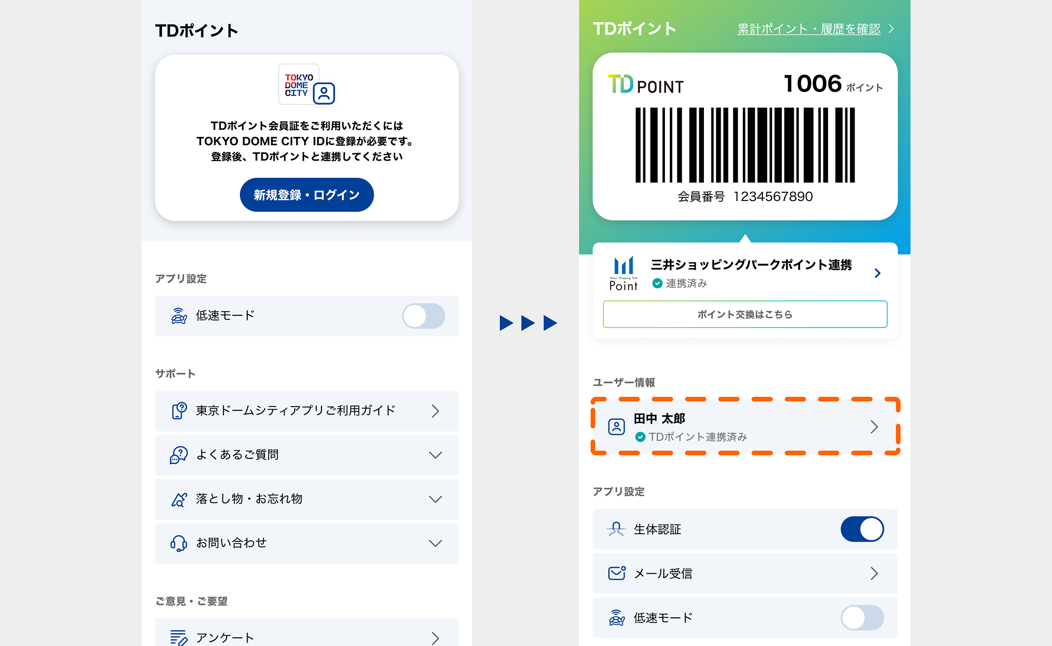 チケット購入方法
