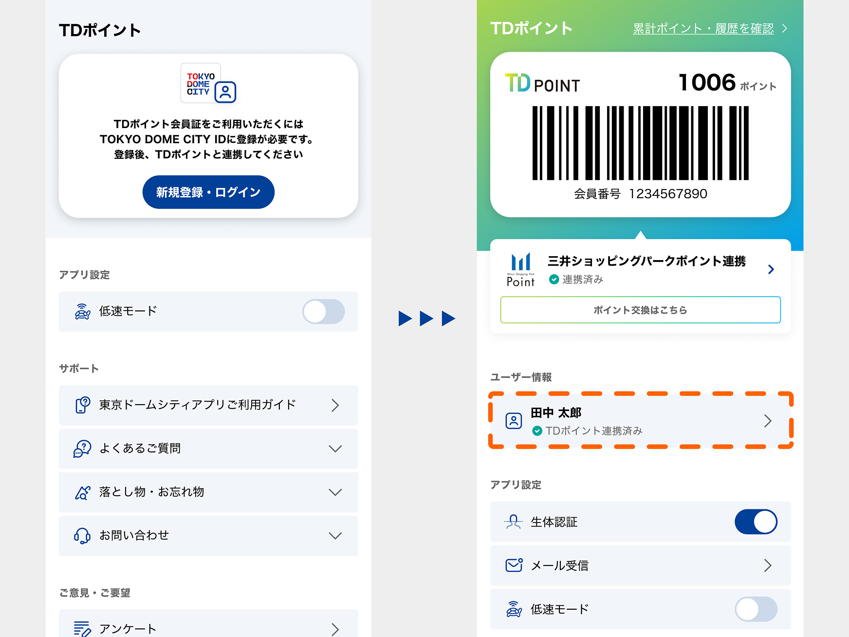チケット購入方法
