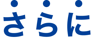 sarani