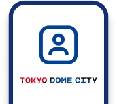 2025年5月27日(火)より、東京ドームシティアプリのログイン方式が「TOKYO DOME CITY ID」を使った認証方法に変わります。