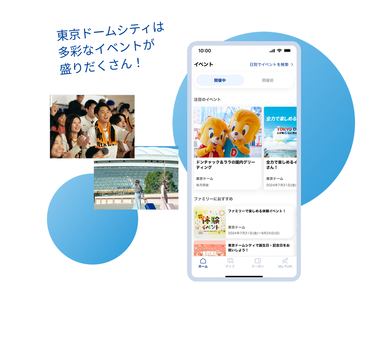 point_img_main_sp