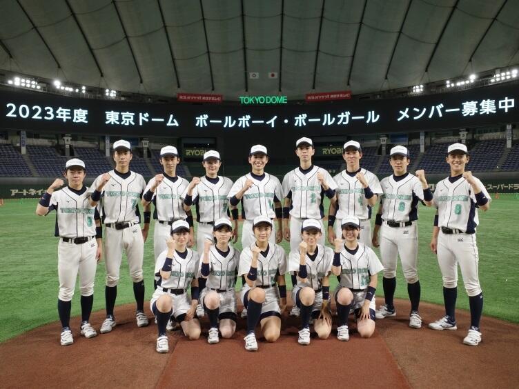 アルバイト情報 東京ドームシティ