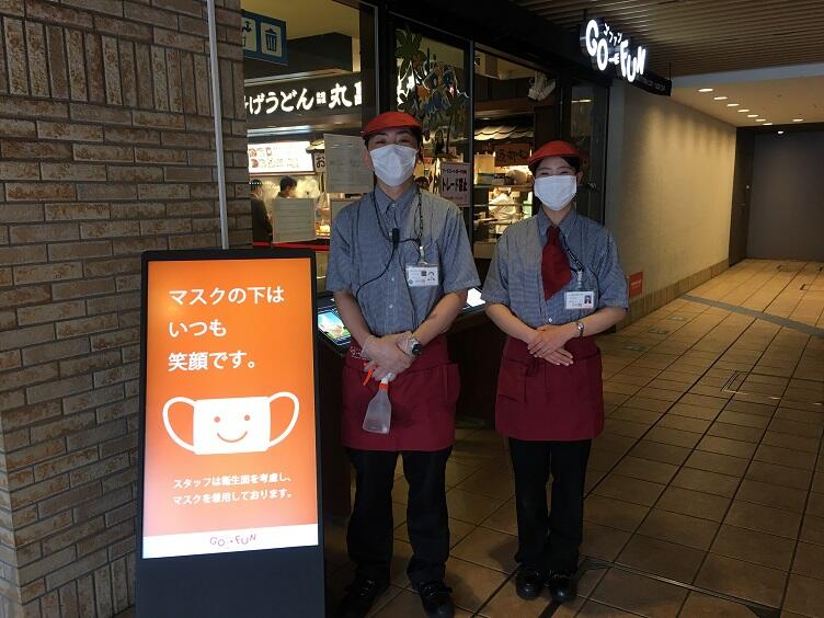 アルバイト情報 東京ドームシティ