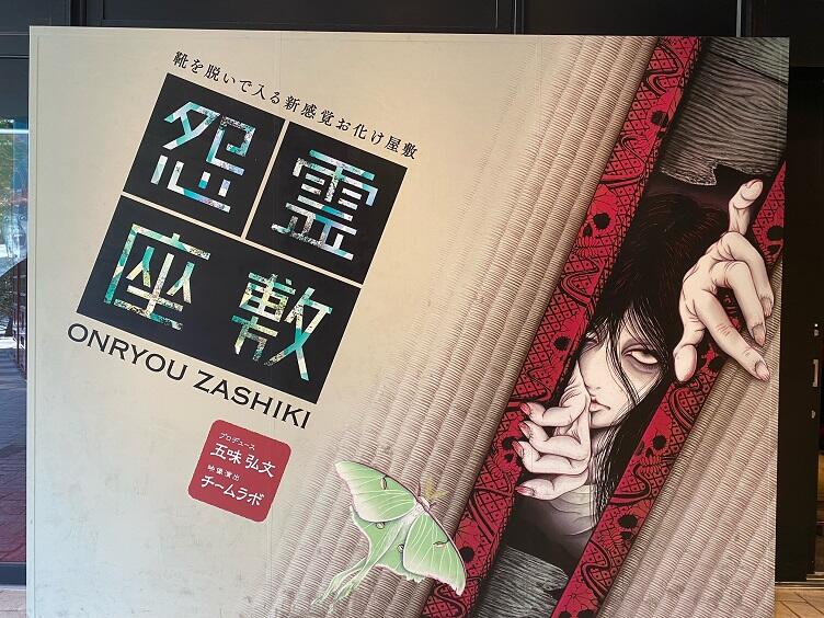 アルバイト情報 東京ドームシティ