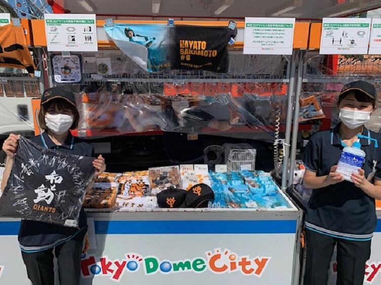東京ドーム 野球グッズ販売 アルバイト情報 東京ドームシティ