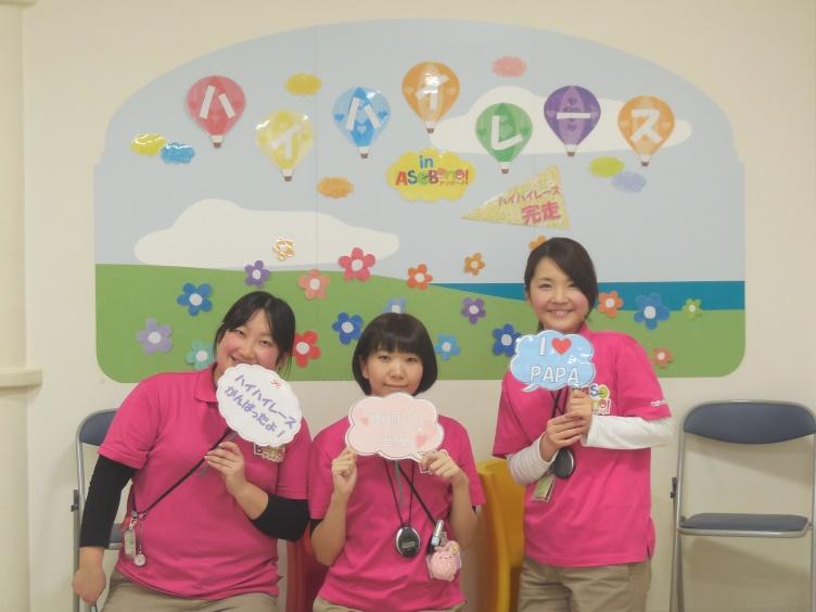 ハイハイレース結果発表 屋内型キッズ施設 Asobono 東京ドームシティ