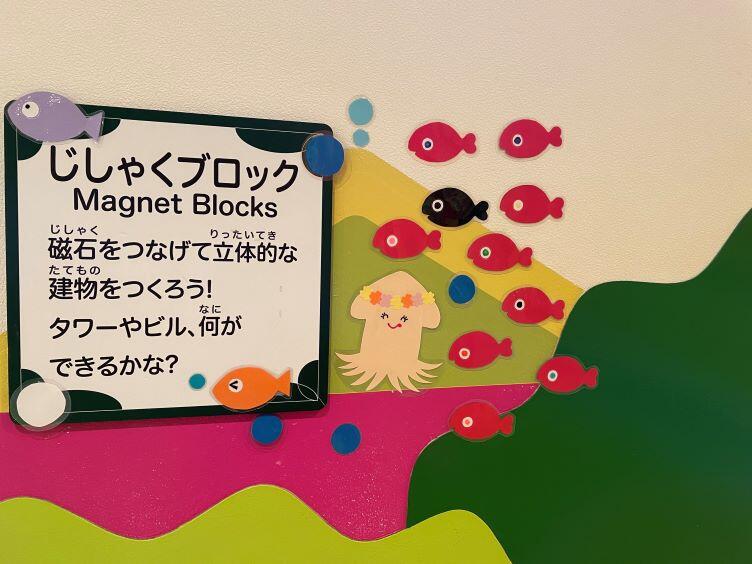 ブログ 屋内型キッズ施設 Asobono 東京ドームシティ