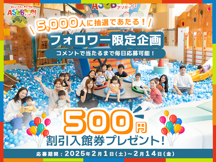 10回分】2025年3月1日まで有効。土日祝は使用不可東京ドーム スパ  