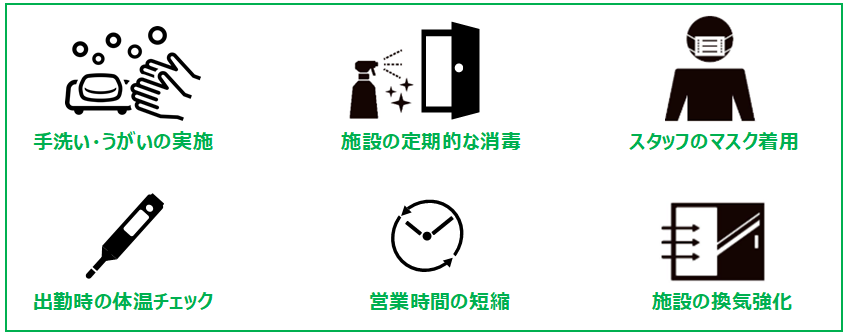 staff.png