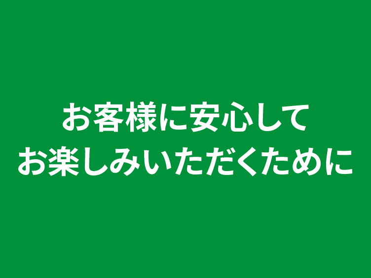 アルバイト情報 東京ドームシティ アルバイト情報 東京ドームシティ
