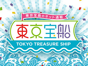 イベント 東京ドームシティ