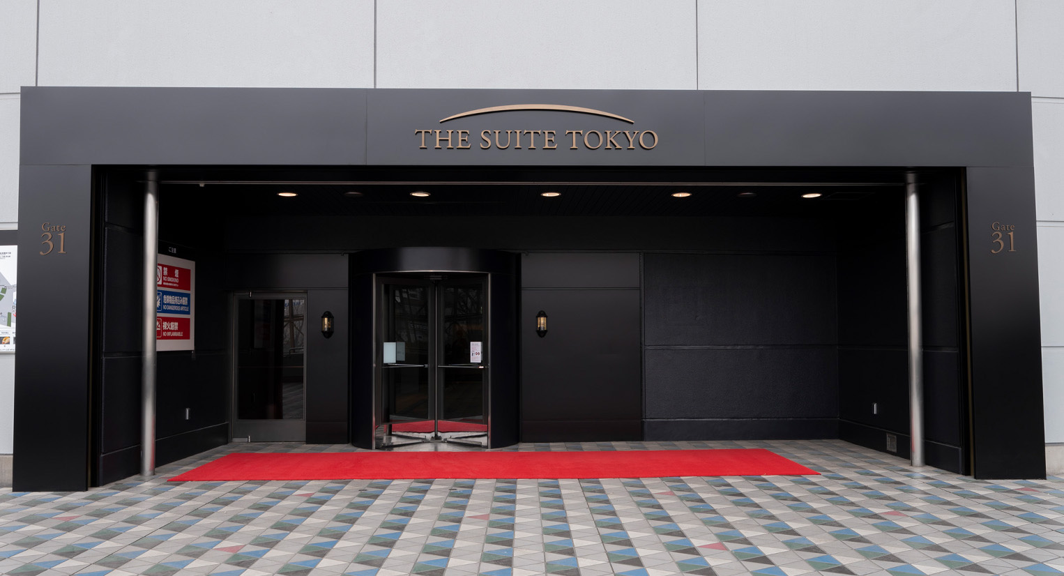 THE SUITE TOKYO | 東京ドーム | 東京ドームシティ