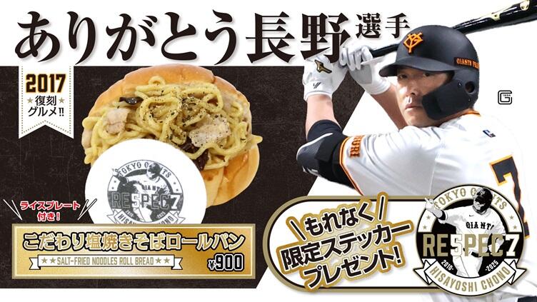 長野選手-07 (2).jpg