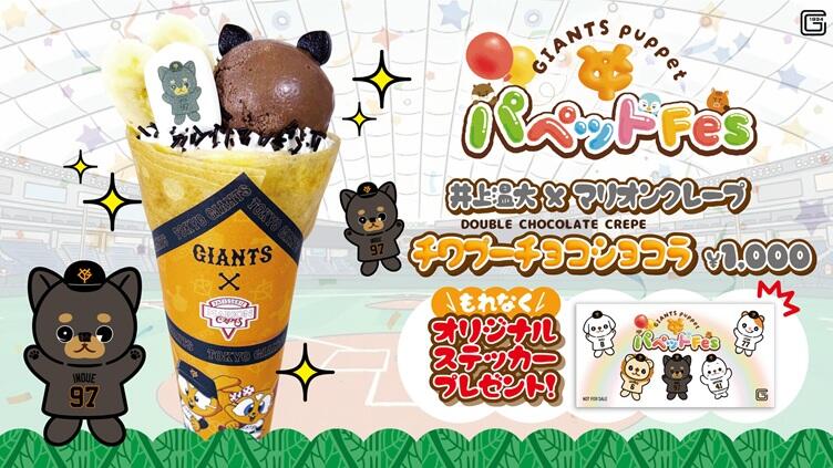 チワプー 注記なし.jpg