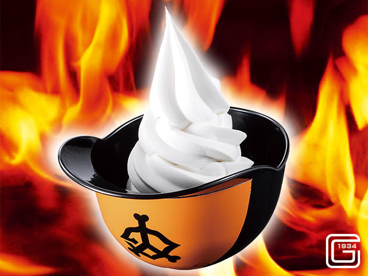 img_toukon_softcream.jpg