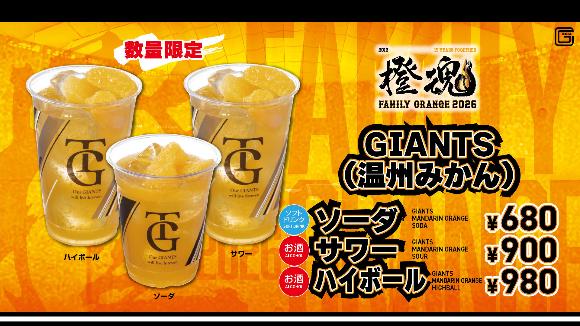 みかん3種.jpg