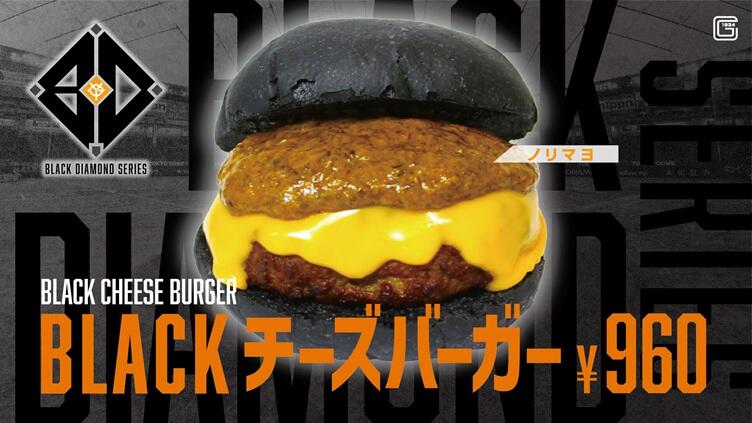 Burger.jpg