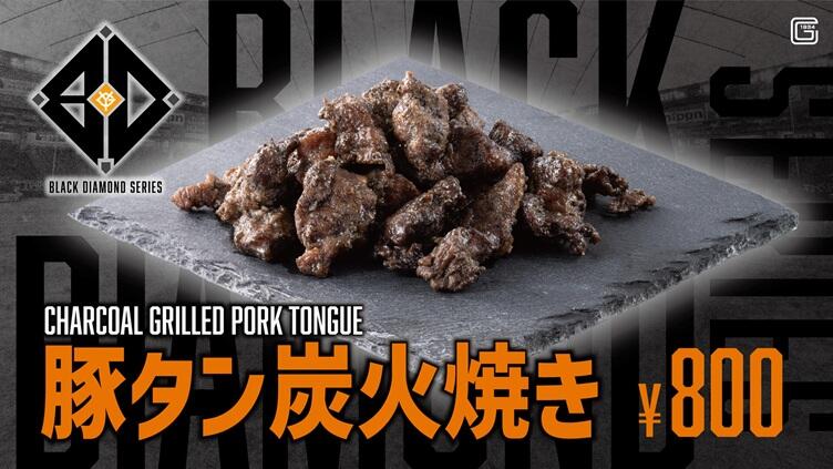 Pork tongue.jpg