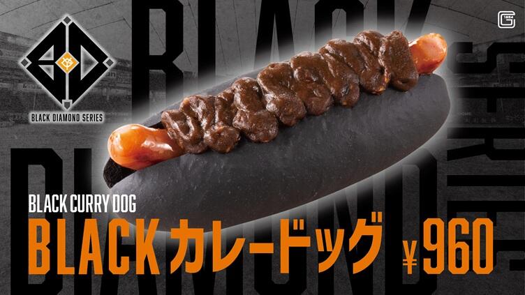 Black Dog.jpg