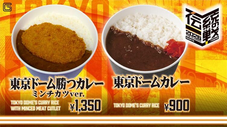 カレー2種.jpg