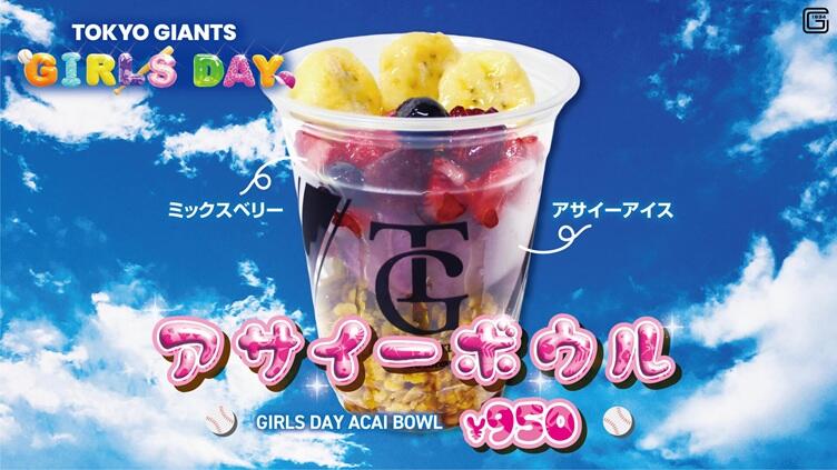 bowl.jpg